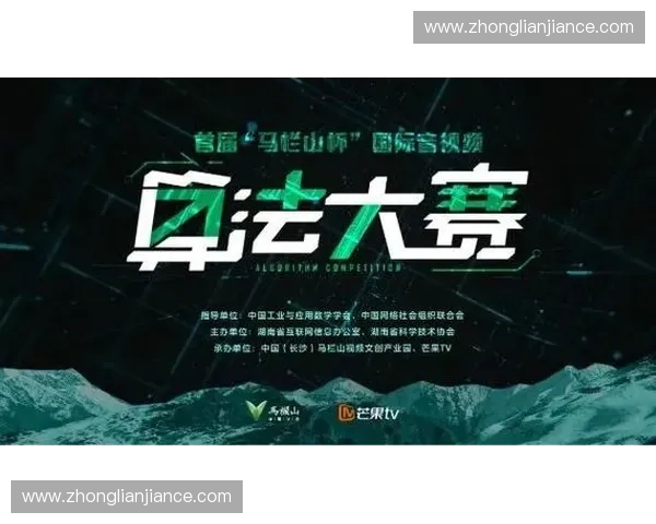 基于多维竞技表现追踪的体育数据智能分析与训练决策优化体系研究