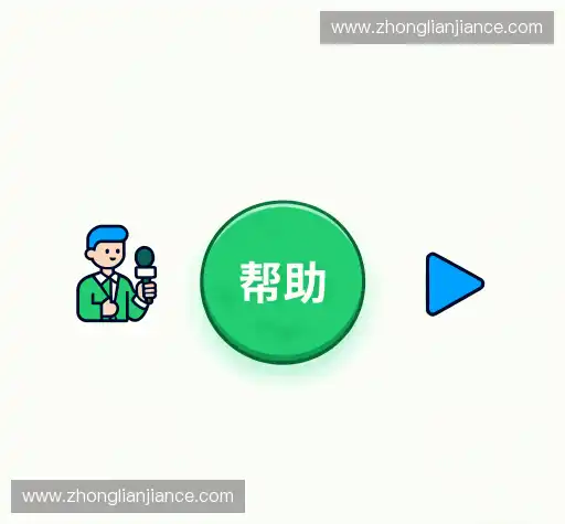 解答导航站